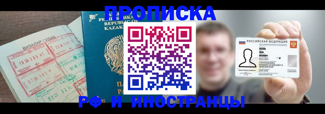 пропишу в квартире в Новоаннинском